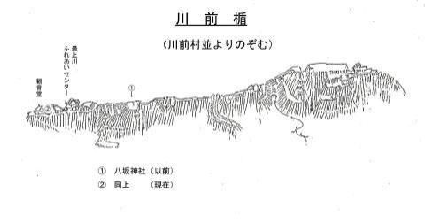 川前楯（川前村並よりのぞむ）画像