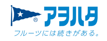アヲハタ株式会社