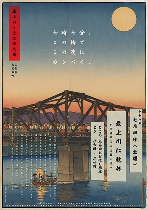 表