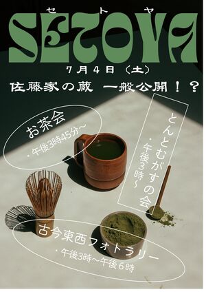 文化エリア1
