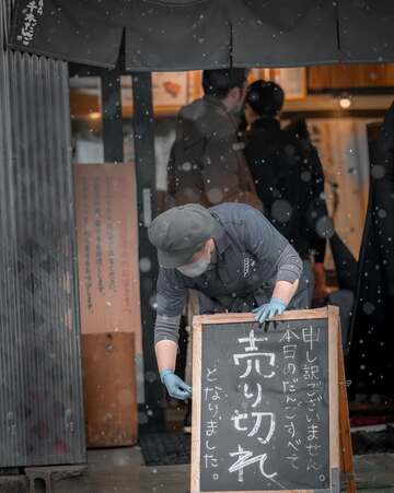 雪の日の仕舞い支度