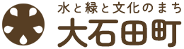 大石田町ロゴ画像