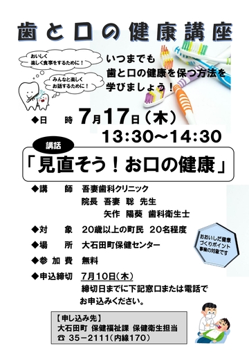 詳しい案内はこちらをご覧ください。