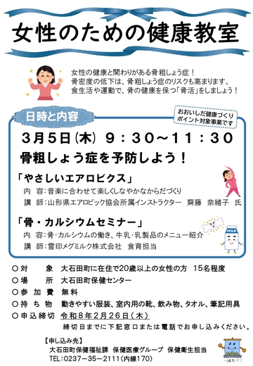 詳しい案内はこちらをご覧ください。