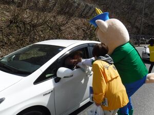 県境啓発1
