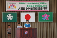 代表