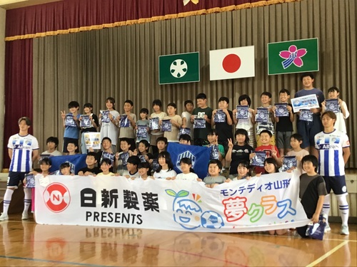 記念写真