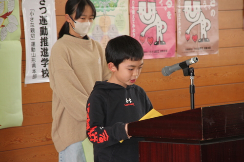 4年代表