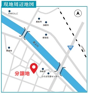 分譲地位置図