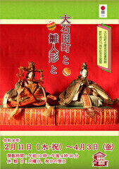 �ߘa7�N�x��Γc���l�`�W�`���V�\