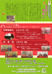 �ߘa7�N�x��Γc���l�`�W�`���V��