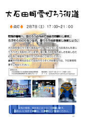 �ᓔ�낤�X���`���V�\